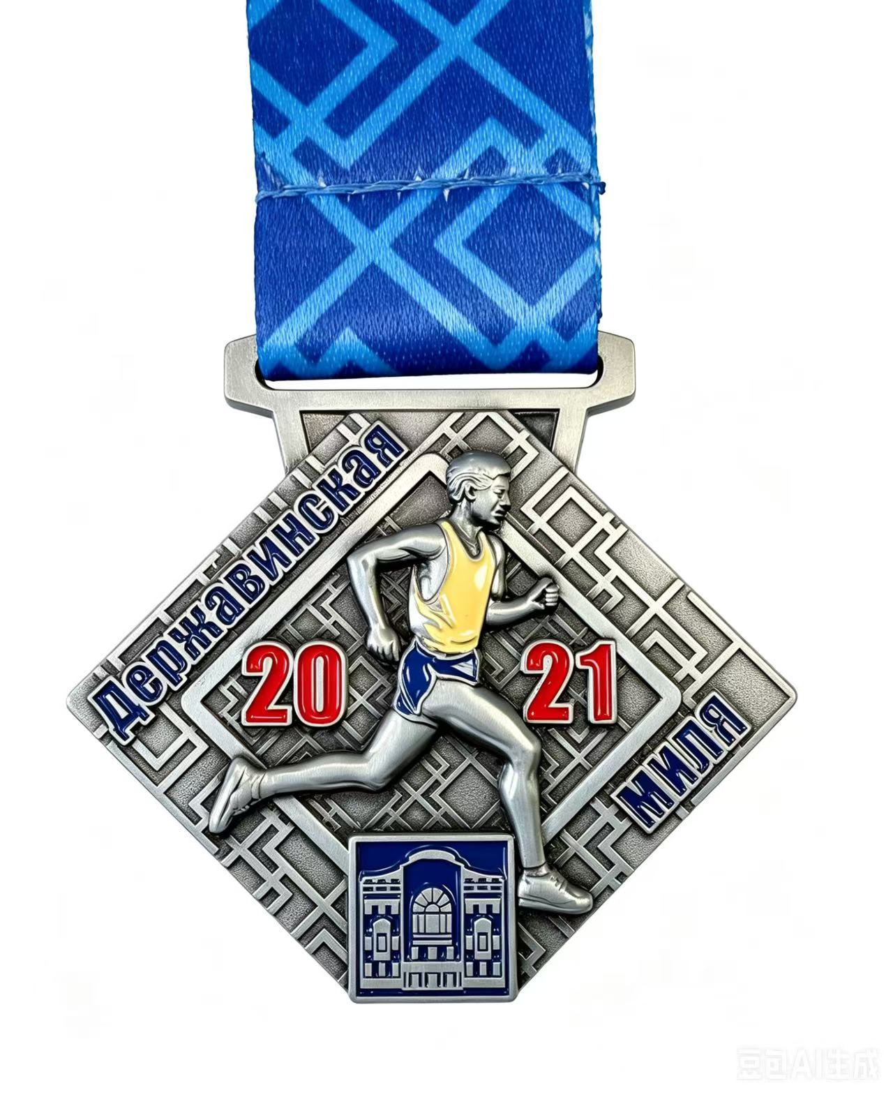 Engraved Medals Engraved Medals